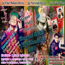 Bangani Rocks Dj Dhamaka 2016